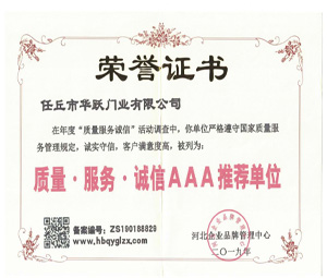 河北誠(chéng)信企業(yè)